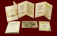 пригласительный билет для фармацевтической компании «ЗДОРОВЬЕ»