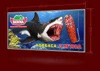 Наружная реклама Дизайн билборда